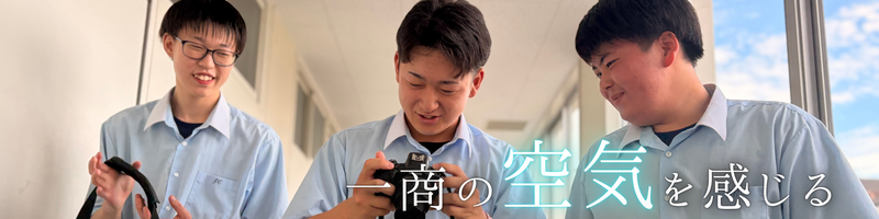 日常